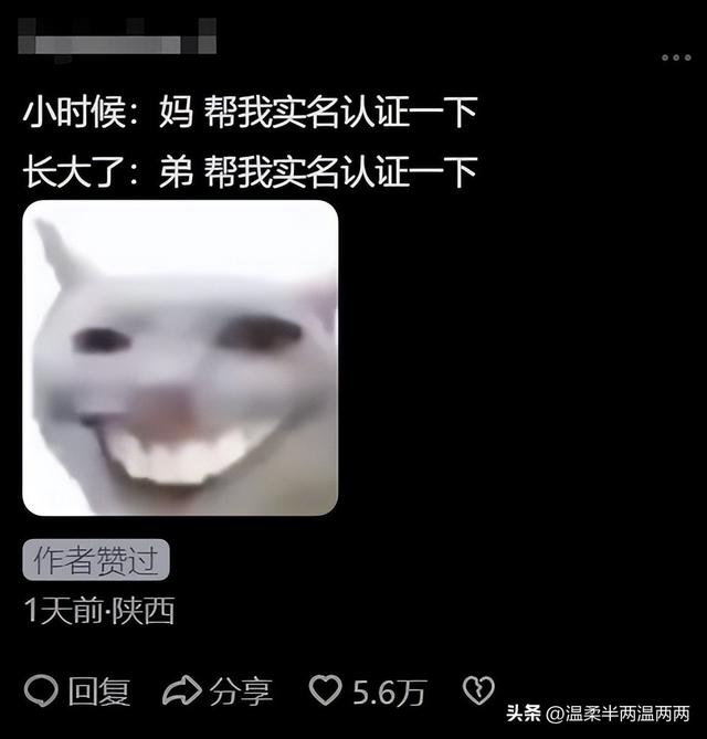 笑喷！小猿口算开始“制裁”大学生，守护小学生了！评论区炸锅了 