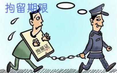 刑事拘留的条件有哪些?刑事拘留和治安拘留的区别是什么? 